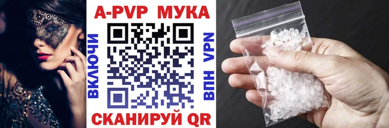 ссылка на мегу ТОР  shop клад  А ПВП Соль  Краснокаменск 
