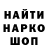 Канабис сатива Baki Volkov