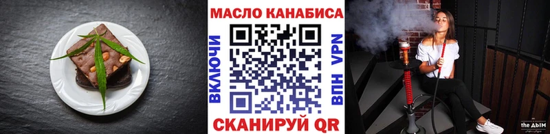 купить наркотик  Краснокаменск  Cannafood марихуана 