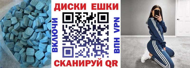 ЭКСТАЗИ бентли  купить   Краснокаменск 
