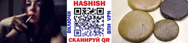 дарк нет официальный сайт  купить наркотик  Краснокаменск  ГАШИШ индика сатива 