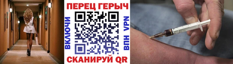 Героин VHQ  Краснокаменск 