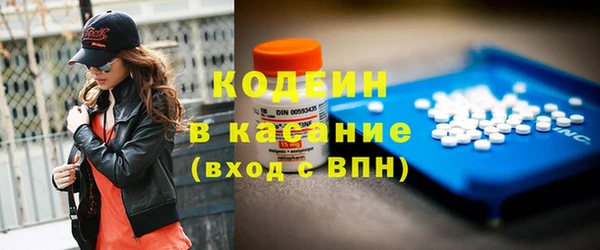 стафф Балабаново