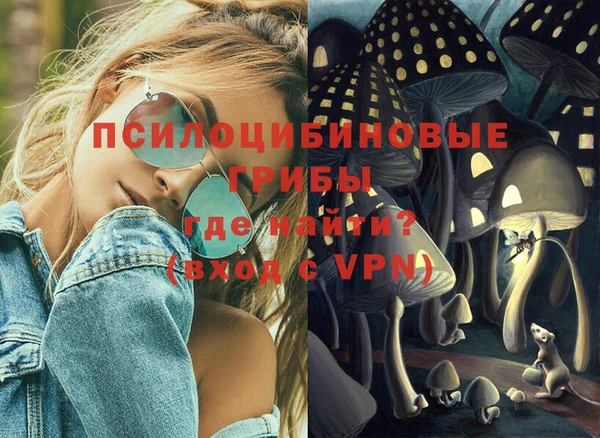 стафф Балабаново