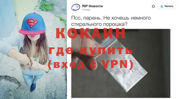 герыч Баксан