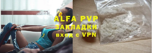 стафф Балабаново