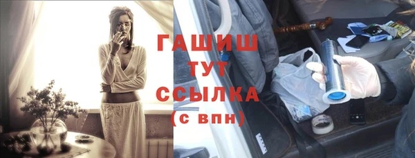 стафф Балабаново