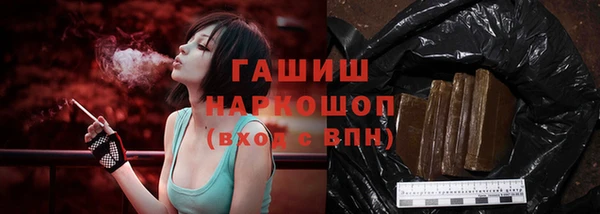 стафф Балабаново