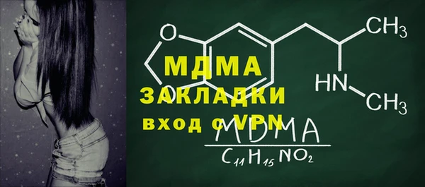 СК Балахна