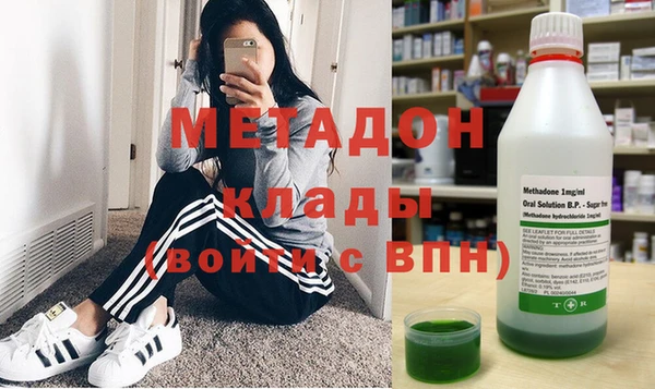 мяу мяу кристалл Белоозёрский