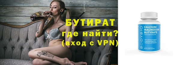 герыч Баксан