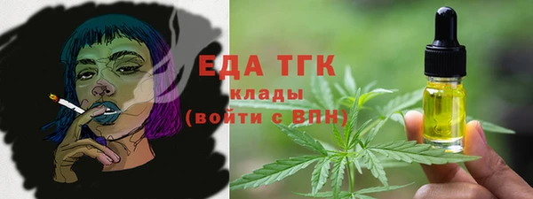 СК Балахна