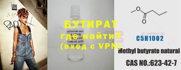СК Балахна