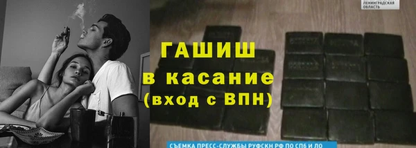 герыч Баксан