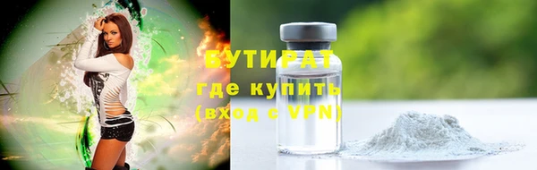 герыч Баксан