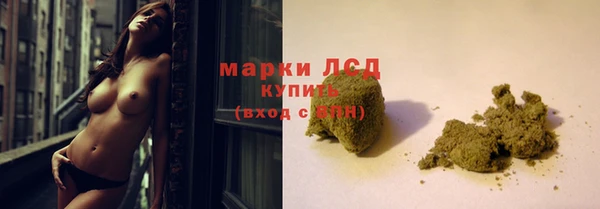 Альфа ПВП Белокуриха