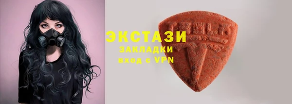 винт Беломорск