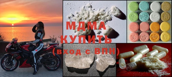 стафф Балабаново