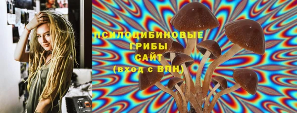 герыч Баксан