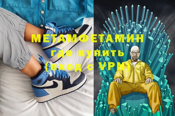 ALPHA-PVP Сатка