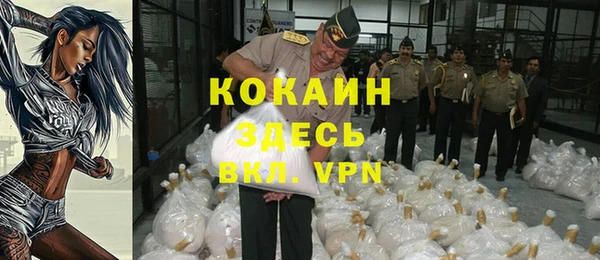 стафф Балабаново