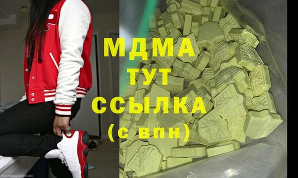 стафф Балабаново
