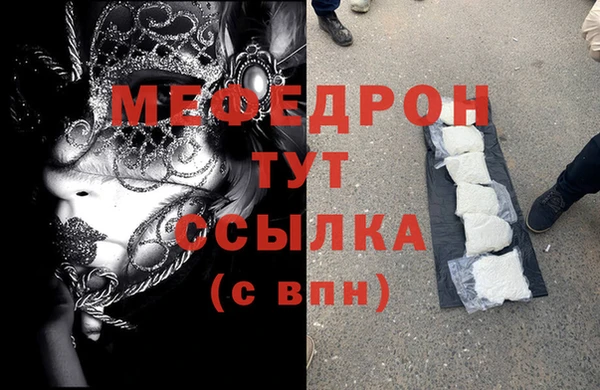 СК Балахна