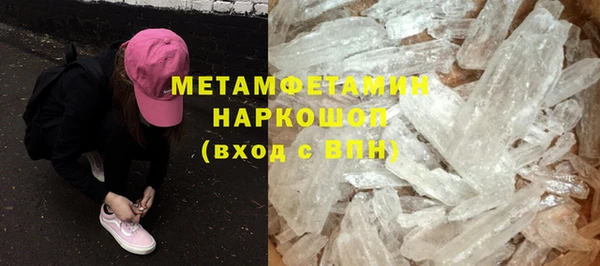 spice Сафоново