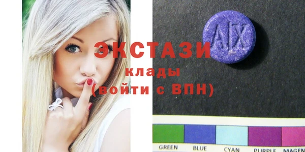 СК Балахна