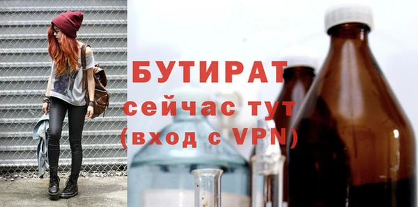 стафф Балабаново