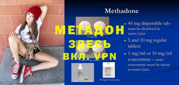 Альфа ПВП Белокуриха