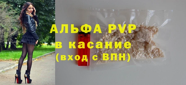 винт Беломорск