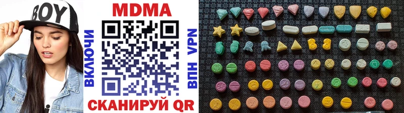 купить  цена  маркетплейс состав  MDMA молли  Краснокаменск 