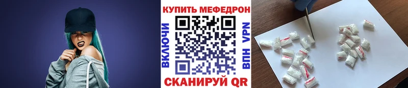 где продают наркотики  Краснокаменск  Меф кристаллы 