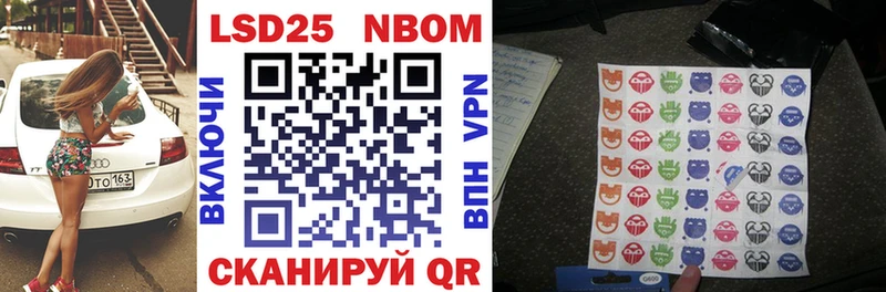 даркнет сайт  OMG маркетплейс  Марки NBOMe 1,8мг  Краснокаменск 