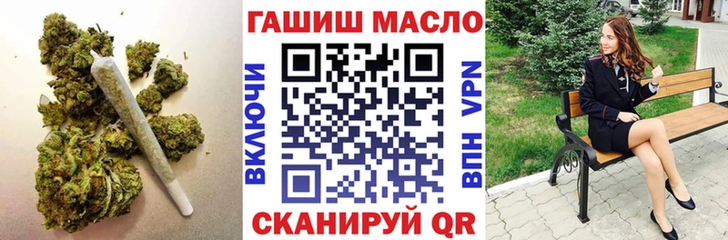 закладка  Краснокаменск  ТГК THC oil 