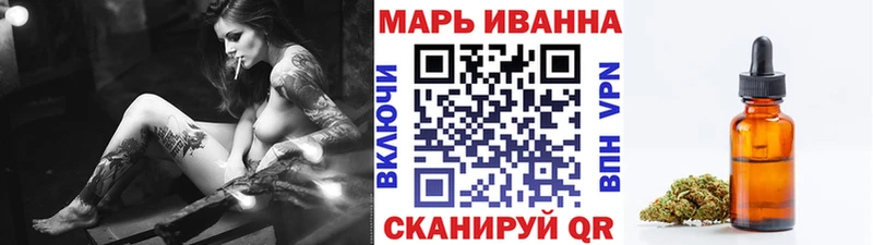 Марихуана VHQ  купить наркотики цена  Краснокаменск 